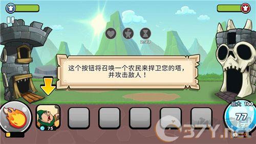 一起来拆塔国际服