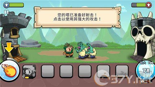 一起来拆塔国际服