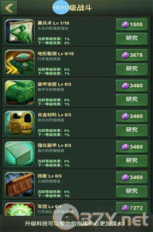 新手教程截图1
