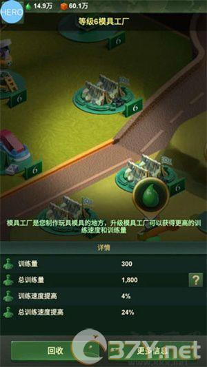 新手教程截图2