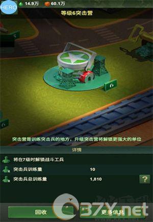新手教程截图3