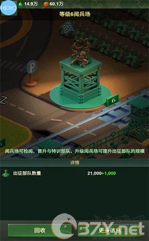 新手教程截图4