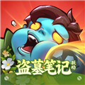向僵尸开炮游戏 v1.10安卓版