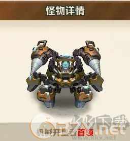 向僵尸开炮游戏