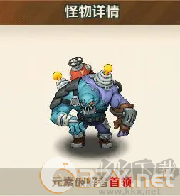向僵尸开炮游戏