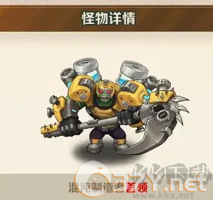 向僵尸开炮游戏