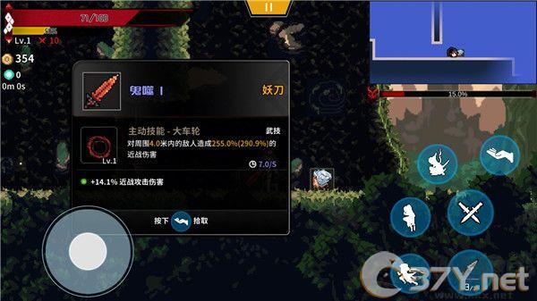 妖刀退魔忍