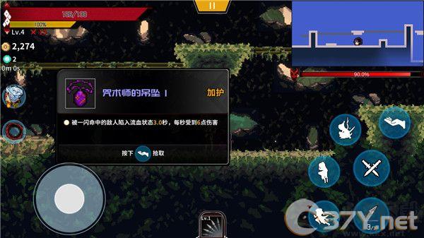 妖刀退魔忍