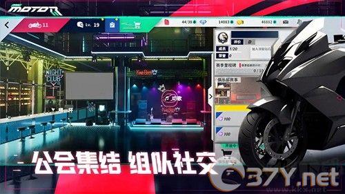 黎明飞驰官方版