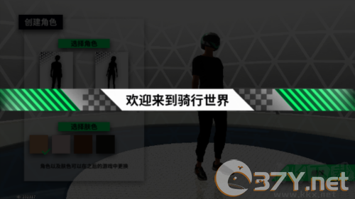 黎明飞驰官方版