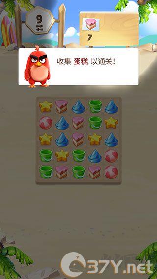 愤怒的小鸟消消乐
