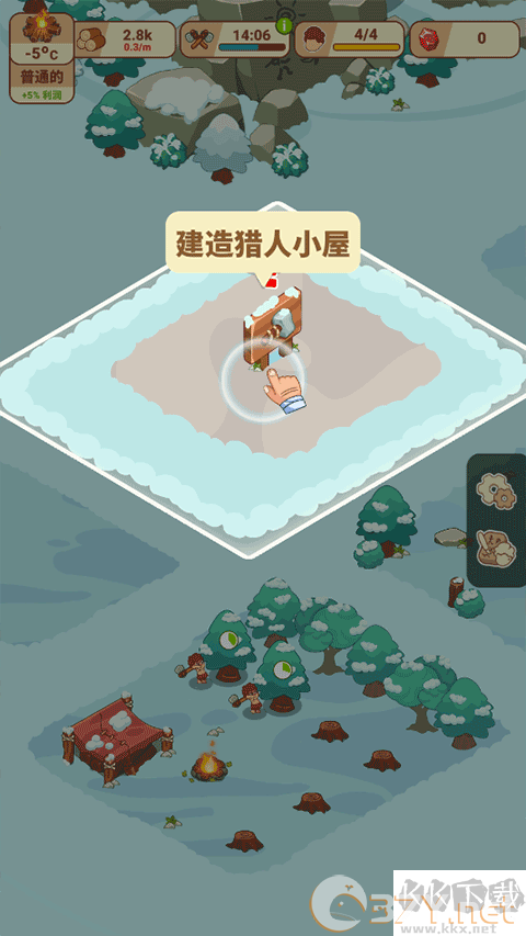 冰河时代生存大亨