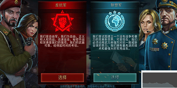战争艺术3