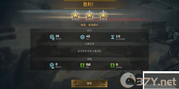 战争艺术3
