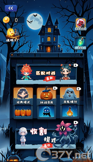 萌鬼闹宿舍