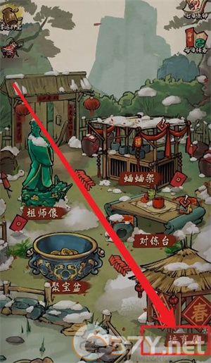 培育屋攻略截图1