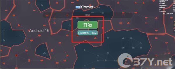 Kiomet中文版