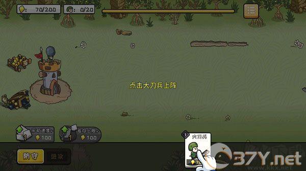 小兵战争无限钻石版