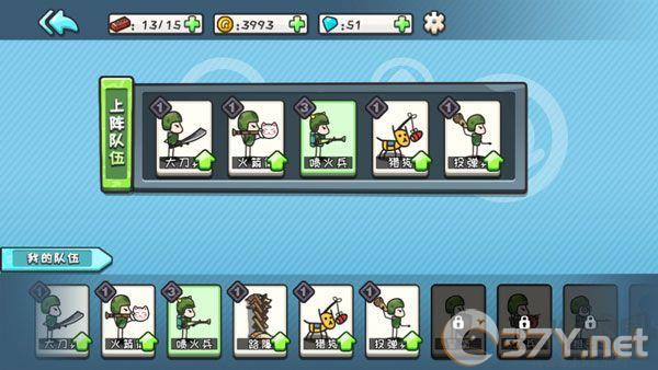 小兵战争无限钻石版
