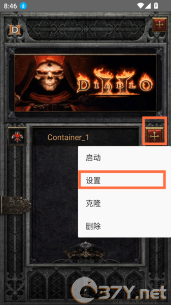 暗黑2珍藏版联机版
