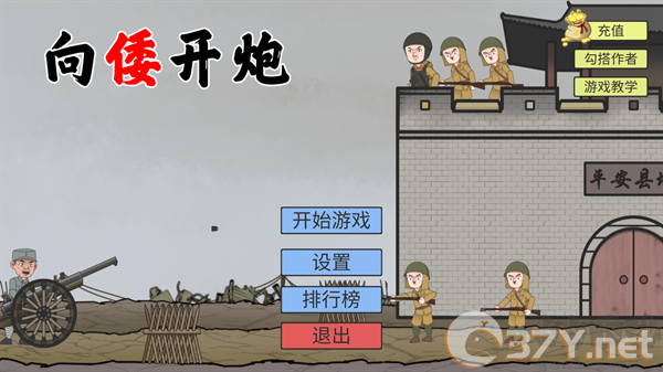 新手入门指南教程截图1