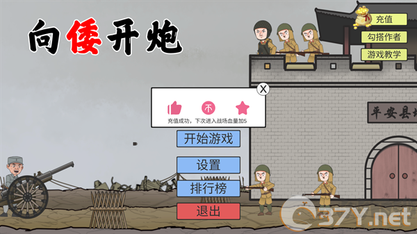 新手入门指南教程截图3