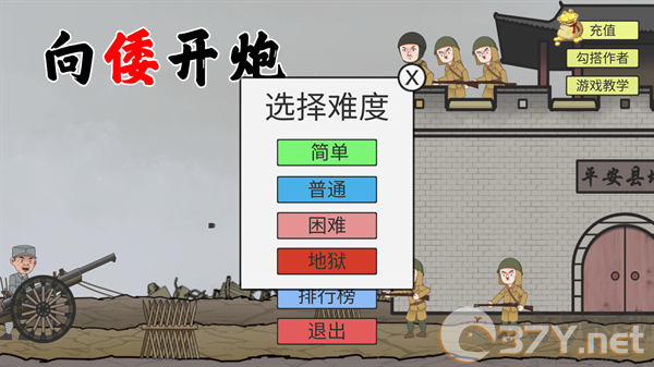 新手入门指南教程截图4