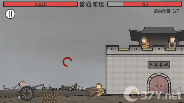 新手入门指南教程截图5
