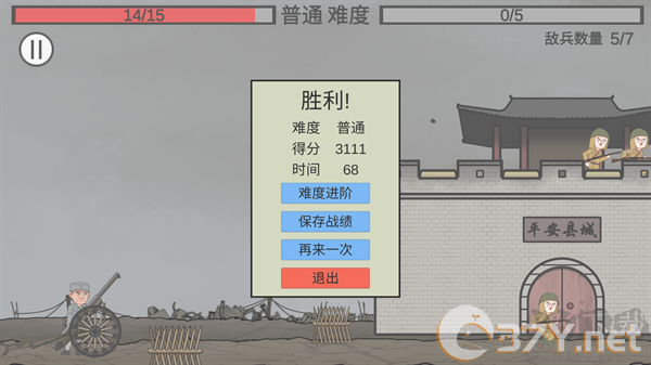 新手入门指南教程截图6