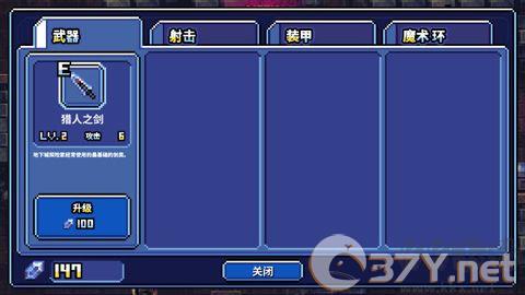 地牢X地牢