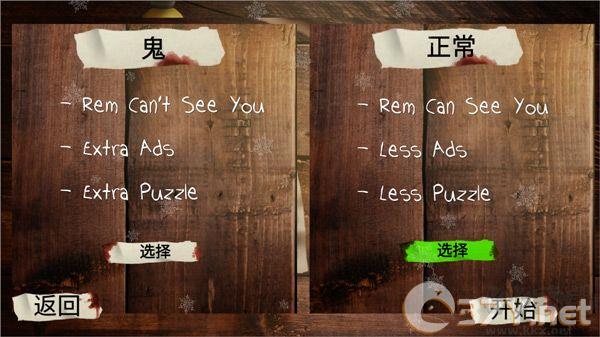 雷姆逃离女巫
