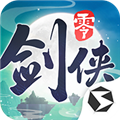 剑侠情缘零2025 v1.100.106098安卓版