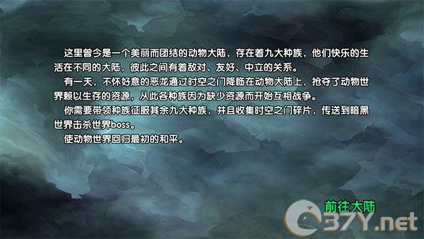 喵喵大冒险手机版