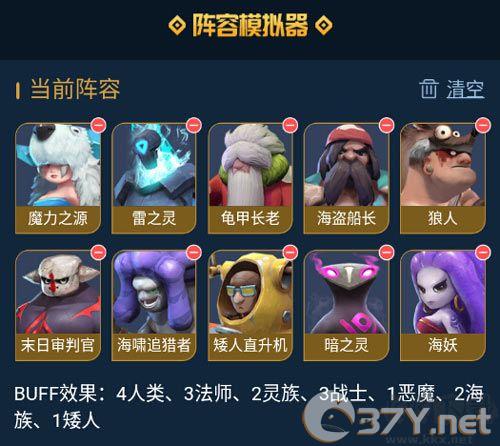 多多自走棋九游渠道服