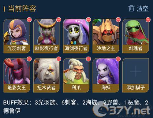 多多自走棋九游渠道服