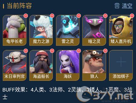 多多自走棋九游渠道服