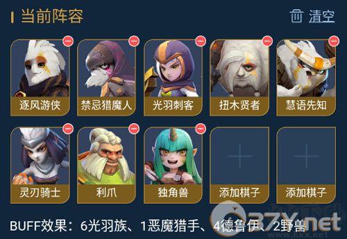 多多自走棋九游渠道服