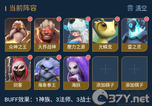 多多自走棋九游渠道服