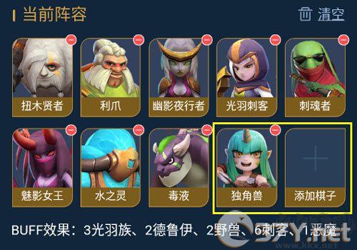 多多自走棋九游渠道服