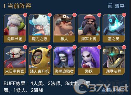 多多自走棋九游渠道服