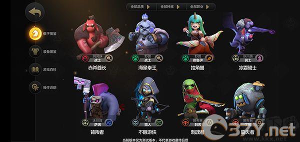 多多自走棋九游渠道服