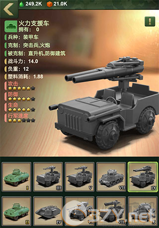 兵人大战九游版
