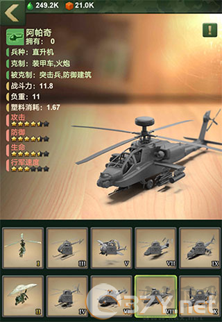 兵人大战九游版