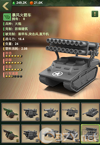 兵人大战九游版