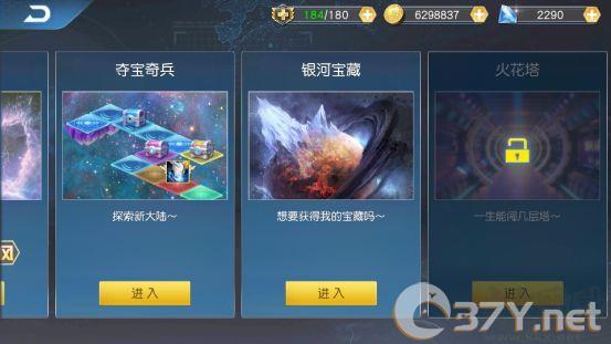 奥特曼传奇英雄九游渠道服