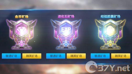 奥特曼传奇英雄九游渠道服