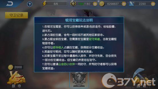 奥特曼传奇英雄九游渠道服