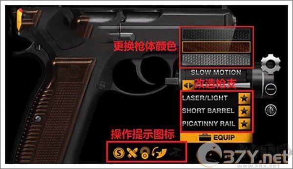 真实武器模拟器2安卓版