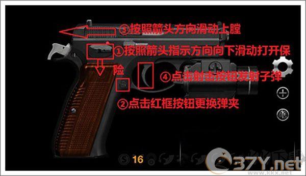 真实武器模拟器2安卓版
