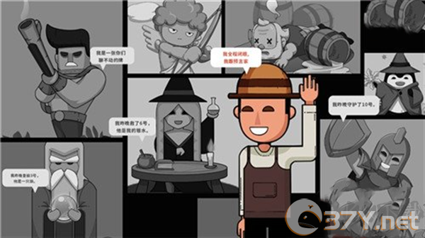 点点狼人官方正版游戏玩法攻略截图1